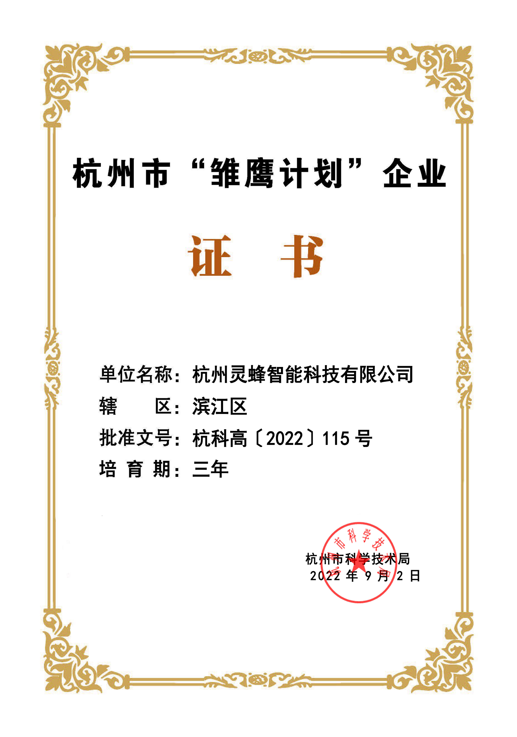 “創新二十載 智行高質量” |紐邁分析20周年內部慶典圓滿舉行！