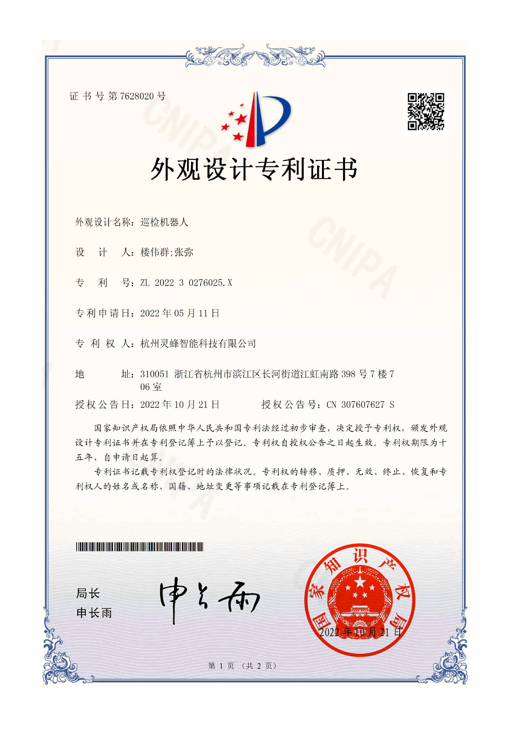 “創新二十載 智行高質量” |紐邁分析20周年內部慶典圓滿舉行！