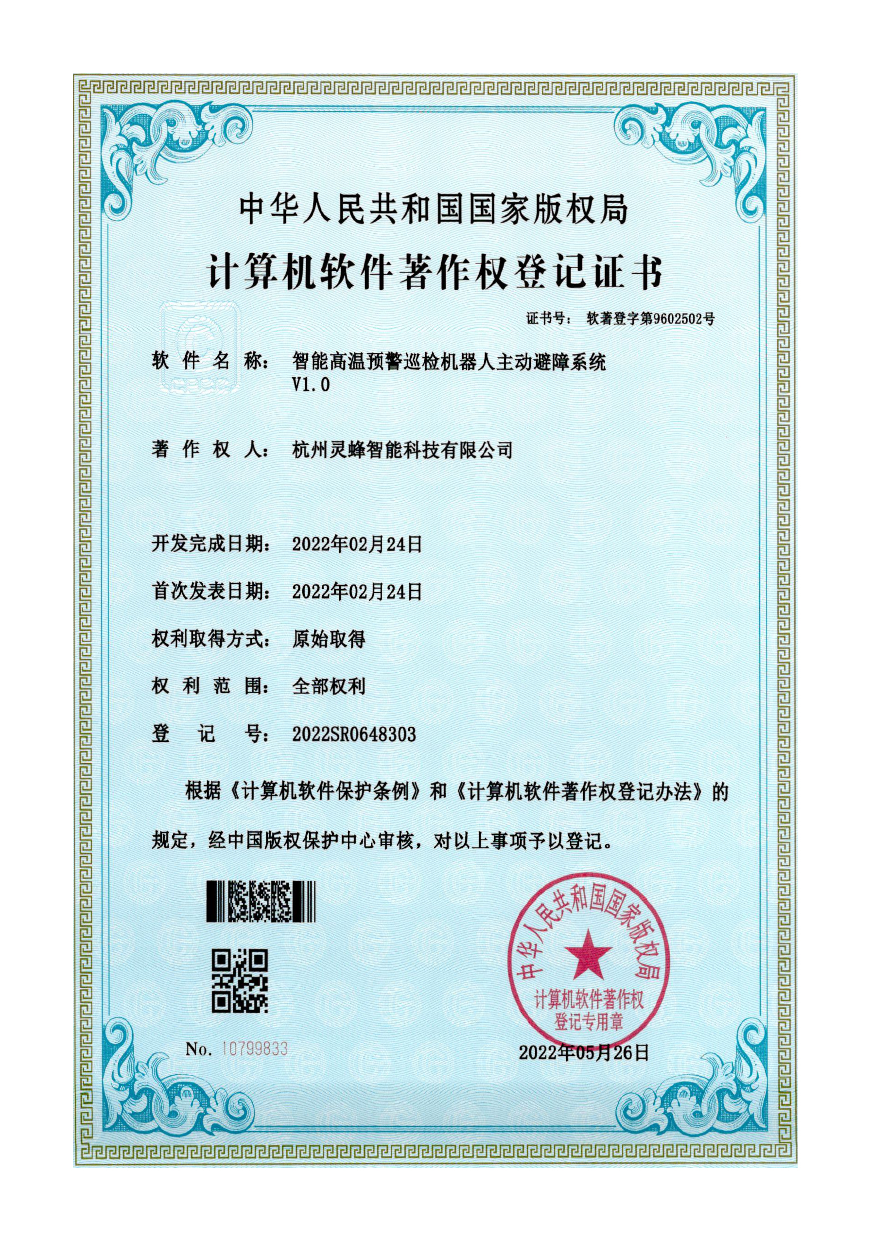 “創新二十載 智行高質量” |紐邁分析20周年內部慶典圓滿舉行！