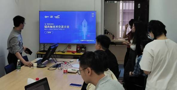 核磁共振技術交流沙龍-仲愷農業工程學院圓滿舉辦！