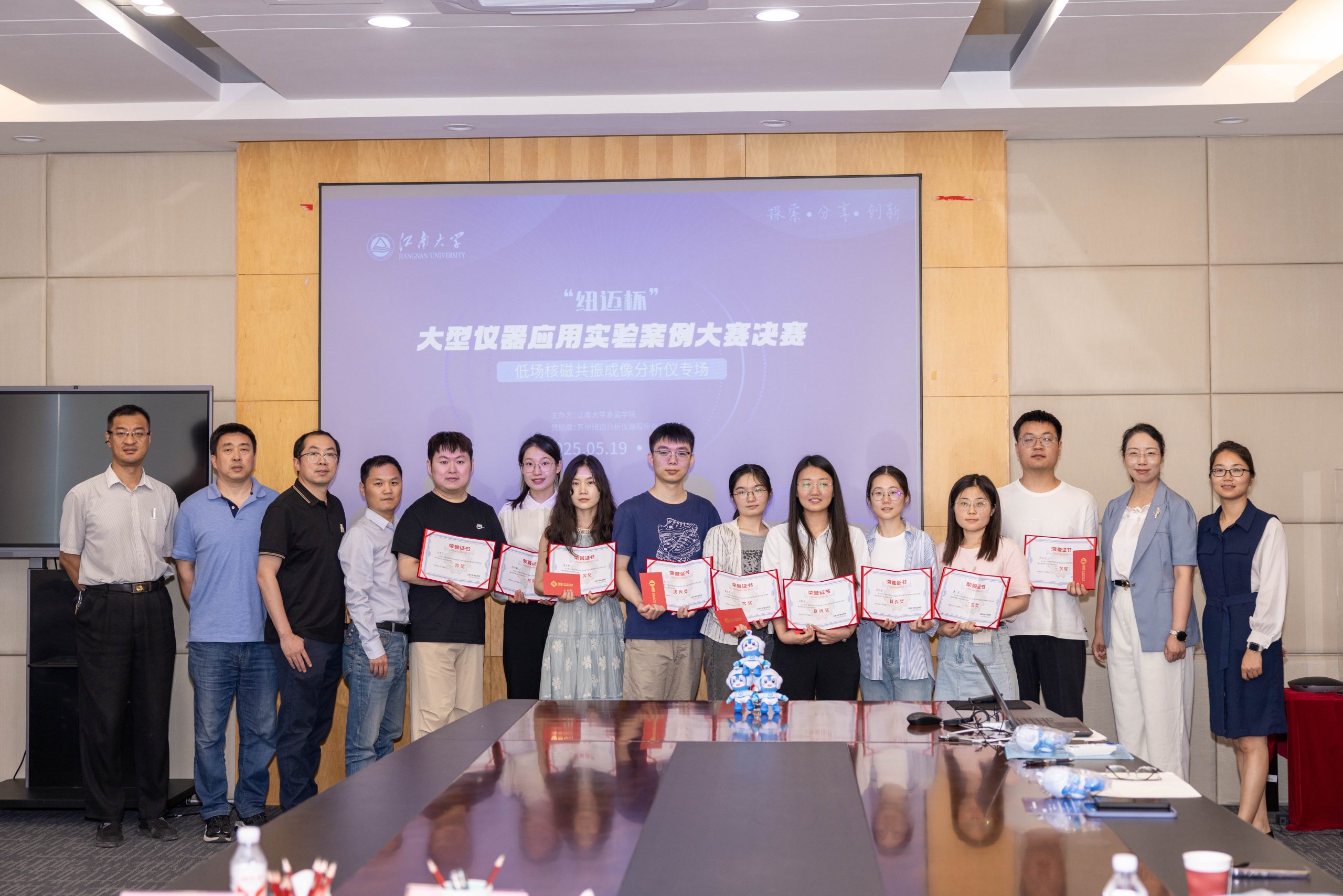 探索·分享·創新 | 江南大學“紐邁杯”實驗案例大賽圓滿落幕，解鎖食品科研新未來